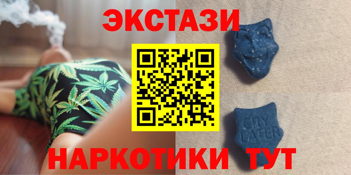Экстази DUBAI  Вход с VPN  Уварово  ЭКСТАЗИ 300 mg 
