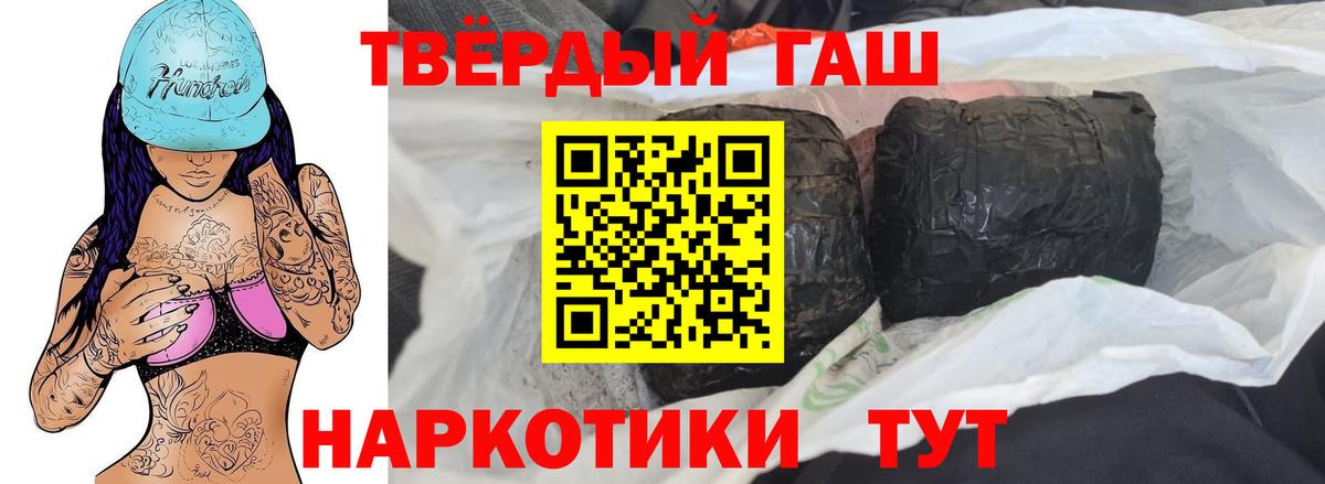 ГАШ гарик Уварово