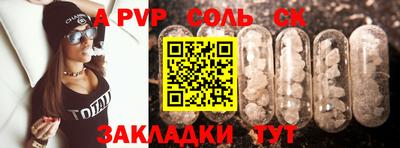 таблы Наро-Фоминск