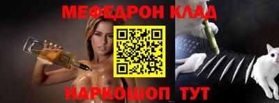 таблы Наро-Фоминск