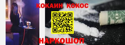 таблы Наро-Фоминск