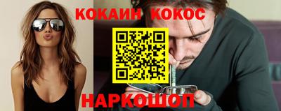 таблы Наро-Фоминск