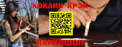 jwh Нарткала