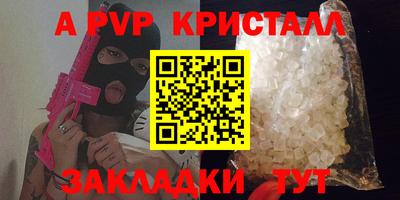jwh Нарткала