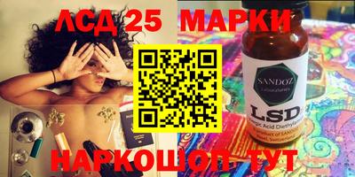 таблы Наро-Фоминск