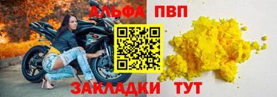 jwh Нарткала