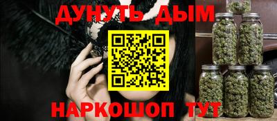 таблы Наро-Фоминск