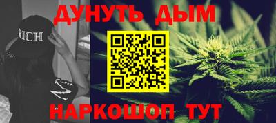 таблы Наро-Фоминск