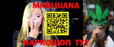 таблы Наро-Фоминск
