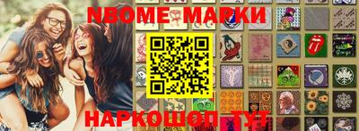 таблы Наро-Фоминск