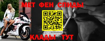 таблы Наро-Фоминск
