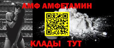 таблы Наро-Фоминск