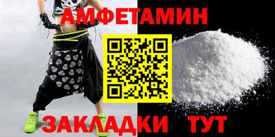таблы Наро-Фоминск