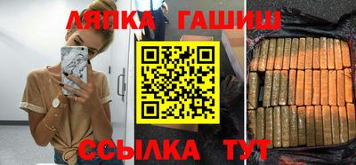 таблы Наро-Фоминск