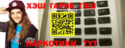 таблы Наро-Фоминск