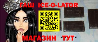 таблы Наро-Фоминск