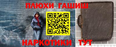 таблы Наро-Фоминск