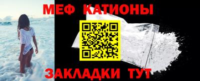 таблы Наро-Фоминск
