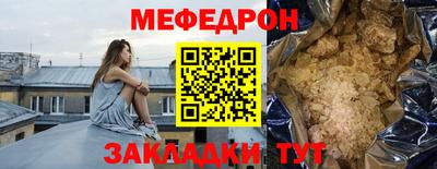 таблы Наро-Фоминск