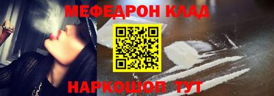таблы Наро-Фоминск