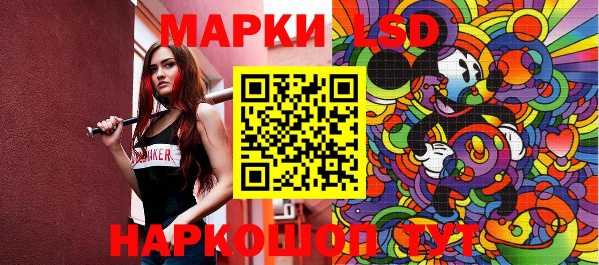 Марки N-bome  Марки NBOMe 1,8мг  Вход с VPN  Уварово  Марки NBOMe 1,8мг 
