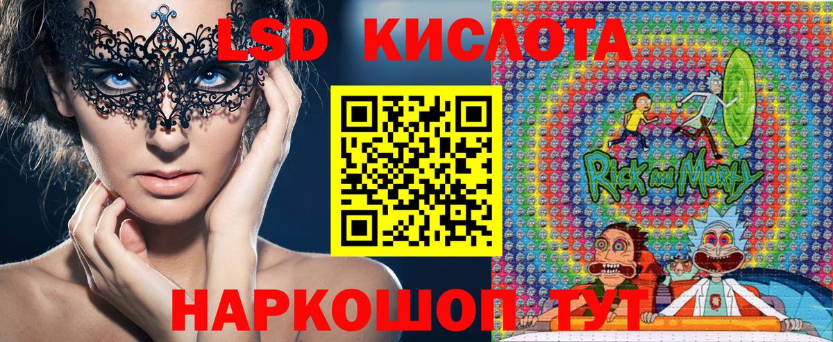 LSD-25  A-PVP СК кристаллы  Cocaine  ГАШ  Экстази  Вход с VPN  Метамфетамин  ТГК  Уварово  ГАШИШ  Канабис  МЕФ  