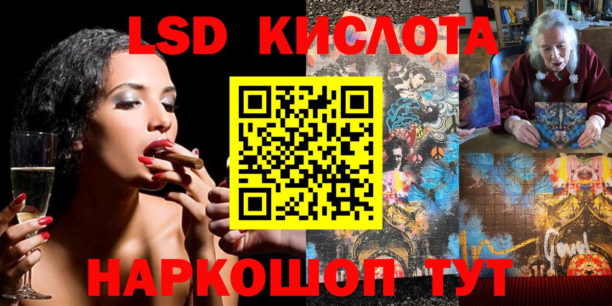 Марки N-bome 1,8мг Уварово