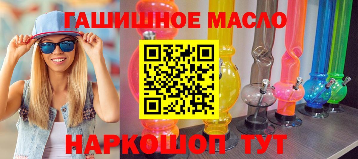 ТГК концентрат Уварово