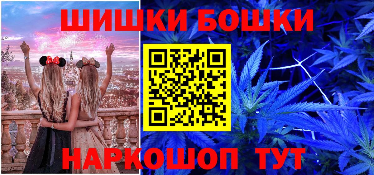 МАРИХУАНА тримм Уварово
