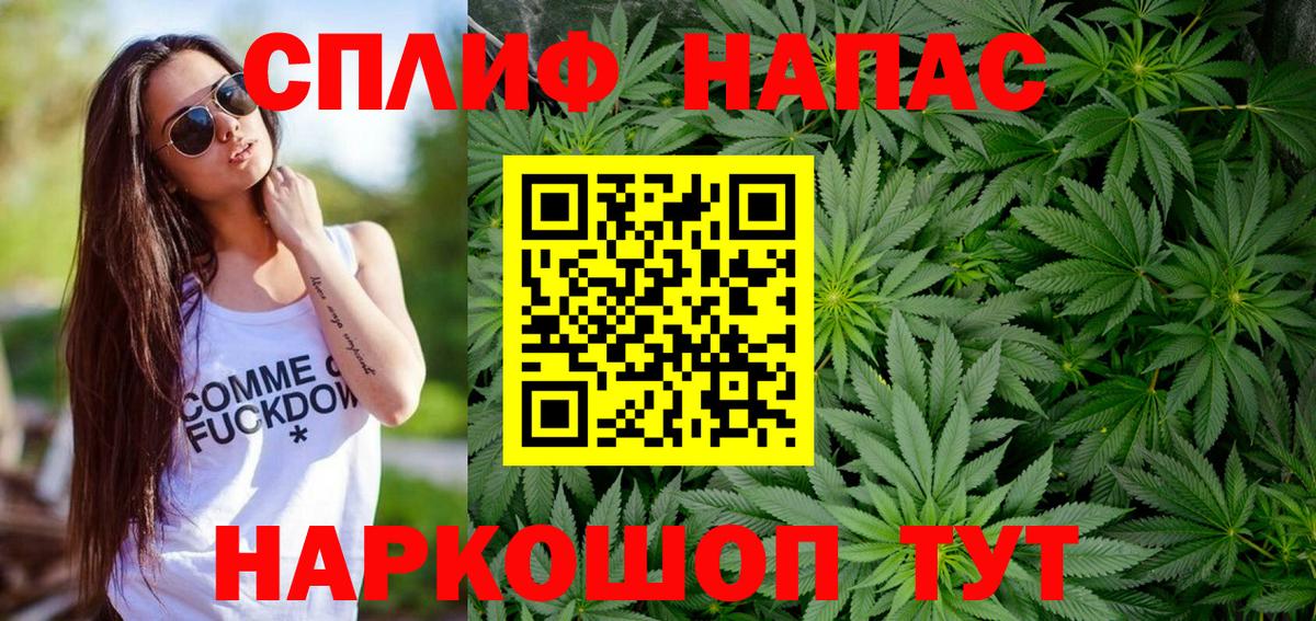 Конопля ГИДРОПОН  Бошки Шишки VHQ  Вход с VPN  Уварово 